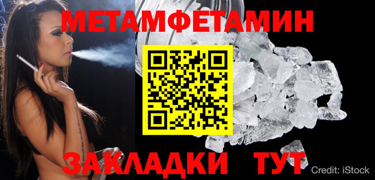 АМФЕТАМИН  Амфетамин 97%  Вход с VPN  Курчалой 
