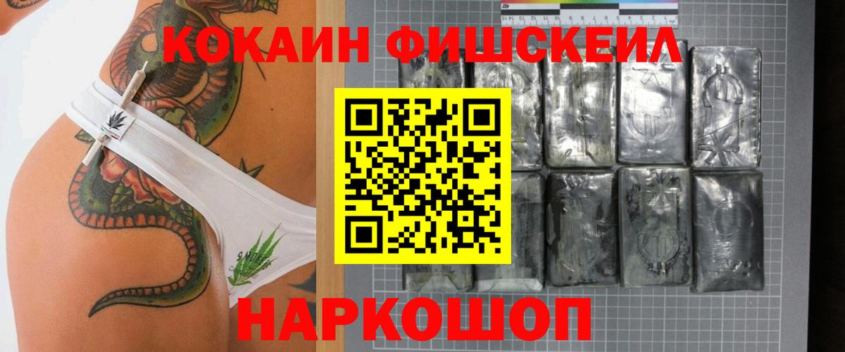 Курчалой  Кокаин Columbia  КОКАИН VHQ  Вход с VPN 