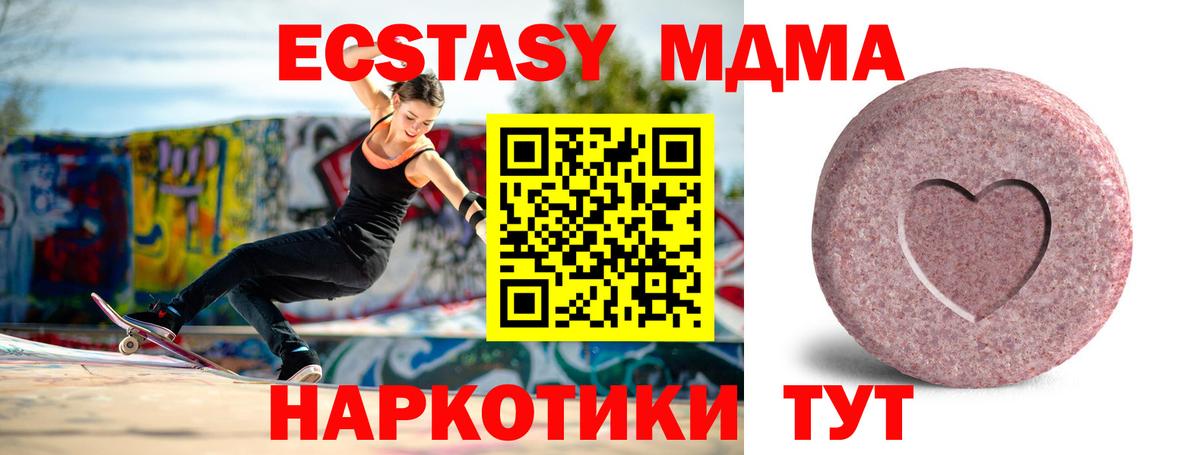 КОКАИН  Марихуана  МЕФ   Курчалой  ГАШИШ  Вход с VPN 