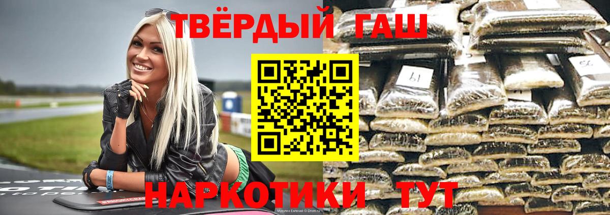 ГАШ убойный Курчалой