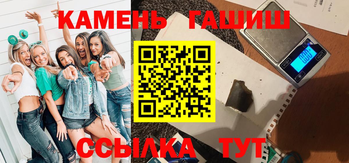 ГАШИШ Ice-O-Lator  Вход с VPN  Курчалой  где продают   Гашиш Изолятор  Гашиш 
