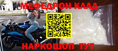 соль ск Жуковский