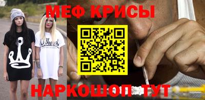 соль ск Жуковский