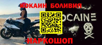соль ск Жуковский