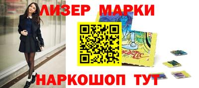соль ск Жуковский