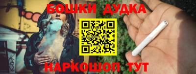 соль ск Жуковский