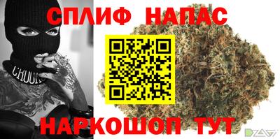 соль ск Жуковский