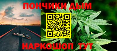 соль ск Жуковский