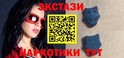 ПСИЛОЦИБИНОВЫЕ ГРИБЫ Заводоуковск