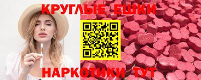 ПСИЛОЦИБИНОВЫЕ ГРИБЫ Заводоуковск