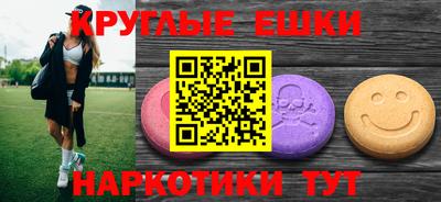 соль ск Жуковский