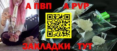 герыч Заволжье