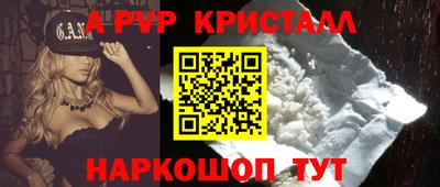 соль ск Жуковский