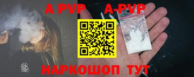 герыч Заволжье