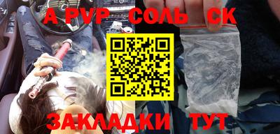 герыч Заволжье
