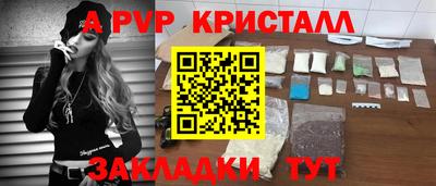 герыч Заволжье