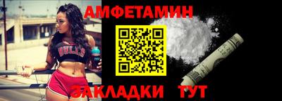 соль ск Жуковский