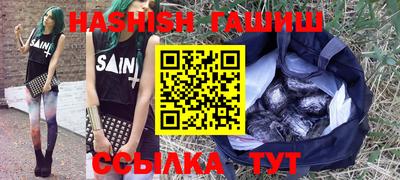 ПСИЛОЦИБИНОВЫЕ ГРИБЫ Заводоуковск