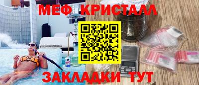 соль ск Жуковский