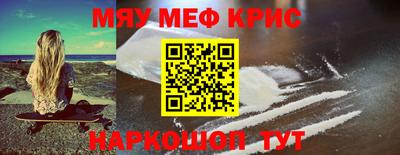 MDMA Premium VHQ Ипатово