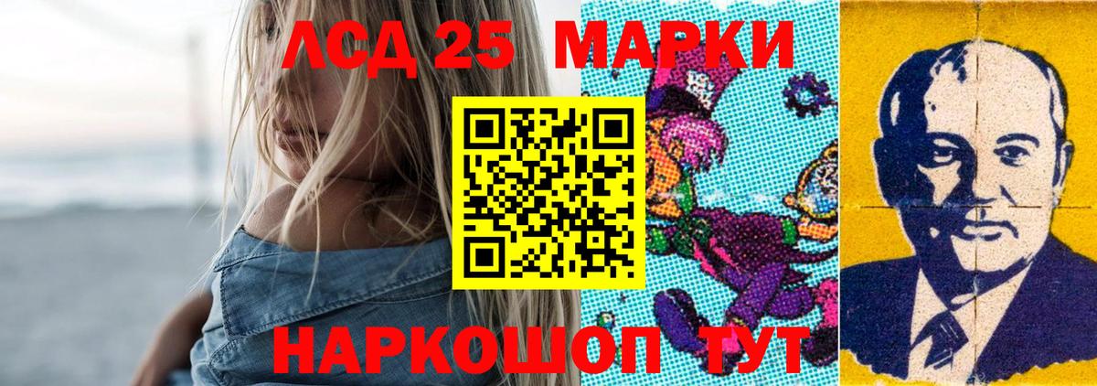 Лсд 25 экстази кислота  Вход с VPN  ЛСД экстази ecstasy  Курчалой 