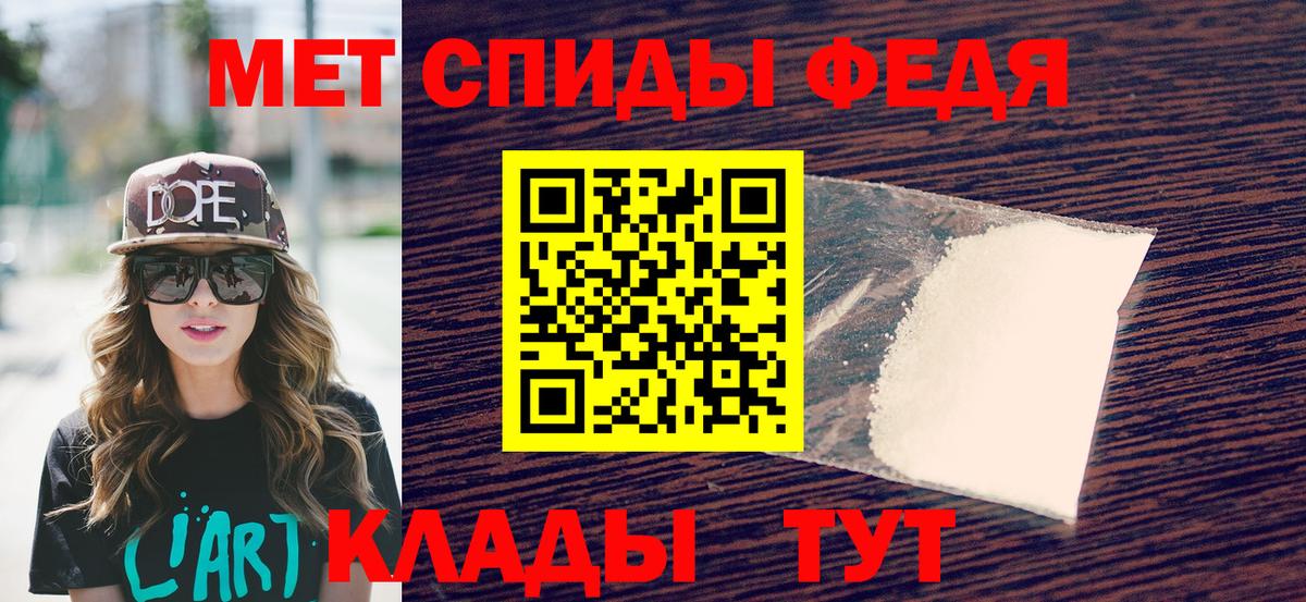 МЕТАМФЕТАМИН винт  Вход с VPN  Курчалой 