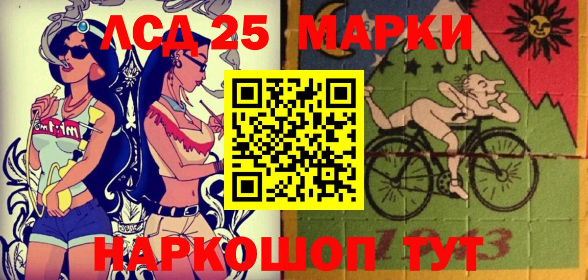 Курчалой  Наркотические марки 1,8мг  Вход с VPN 