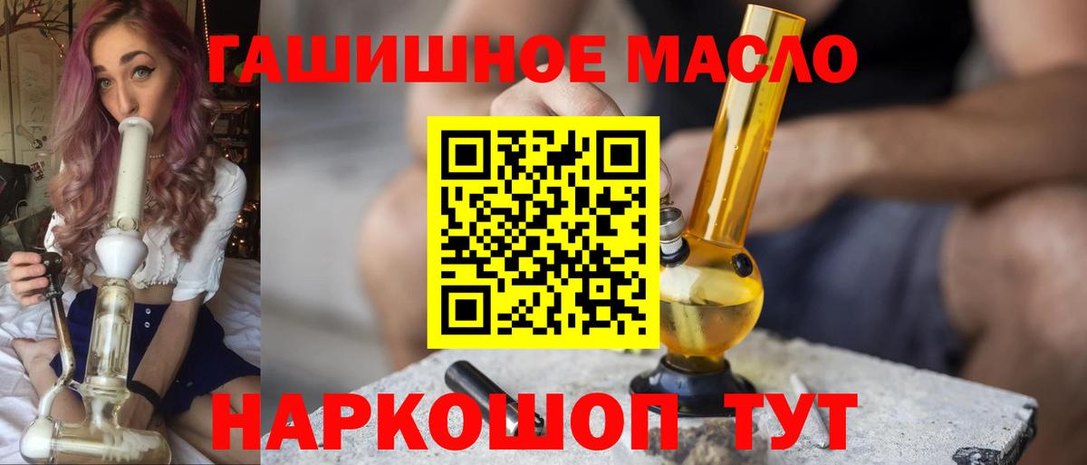 ТГК вейп Курчалой