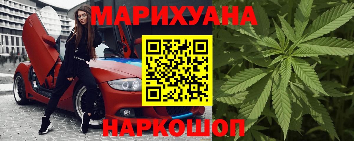 АМФЕТАМИН Курчалой
