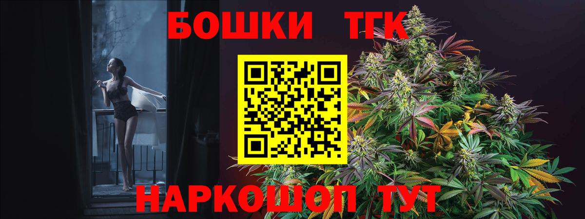 Каннабис SATIVA & INDICA Курчалой