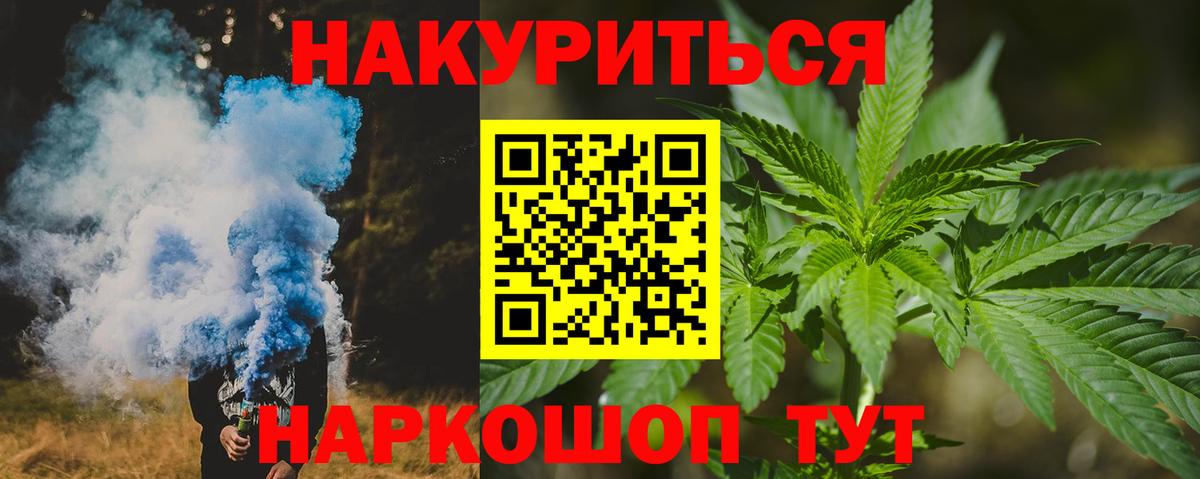 Курчалой  Конопля тримм  Марихуана SATIVA & INDICA  Вход с VPN  Бошки марихуана конопля 